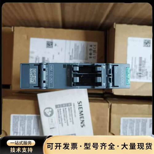 SIMOCODE proS多功能模块3UF7600-1AU0询价