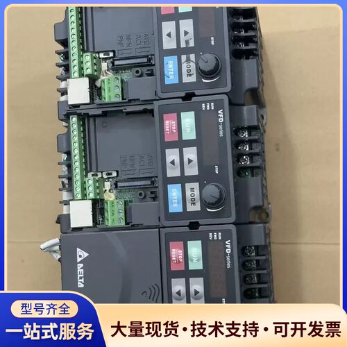 台达变频器VFD007E43A，0.75KW，380V三相。