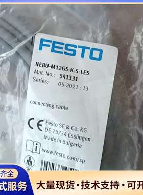 FESTO费斯托541331   NEBU-M12G5-K-