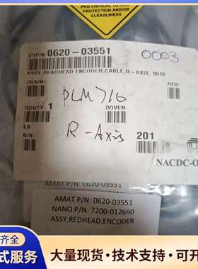 MicroE光栅尺读数头 体机台备用件 AMAT 062