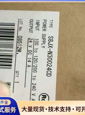 欧姆龙全新原装正品电源S8JX-N300024