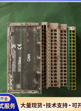 【Weidmuller WINbloc CAN模块】型号：W