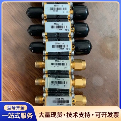 picosecond 5508-110偏置器