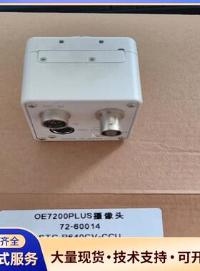 72-60014  OE7200PLUS工业摄像头议价0