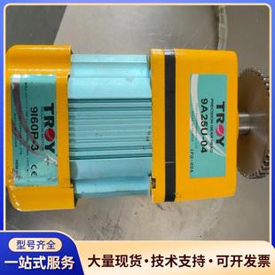 faced台湾TROY泰映无刷直流减速电机9A25U 04.