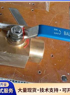 星河牌球阀，型号Q11F-3/4