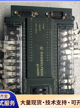 二手拆机固高扩展IO模块,型号HCB2-1616-DTD01