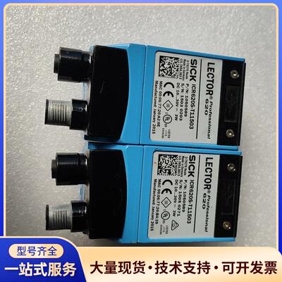 SICK西克 LECTOR Professional 议价0