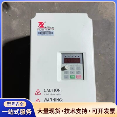 富凌变频器DZB300B004.0L4A，4.0KW，380询价