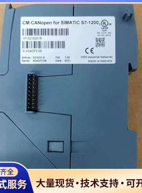 9新西门子CM CANopen模块，型号021620-B，实
