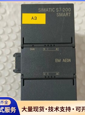西门子PLC模块288-3AE04-0AA0拆机一台图上实物