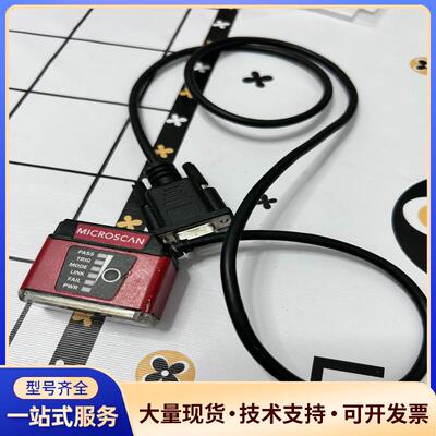microscan 迈思肯ID-30 二维固定式读码器议价0