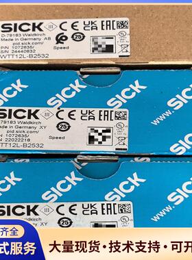 SICK西克原装WTT12L-B2532多任务光电开关议价0