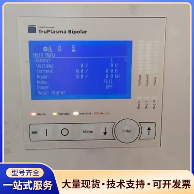TRUMPF TruPlasma Bipolar电源，型号4