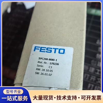 费斯托FESTO SPC200-MMI-1 170226