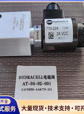 HYDRACELL电磁阀 AT-04-02-001议价0