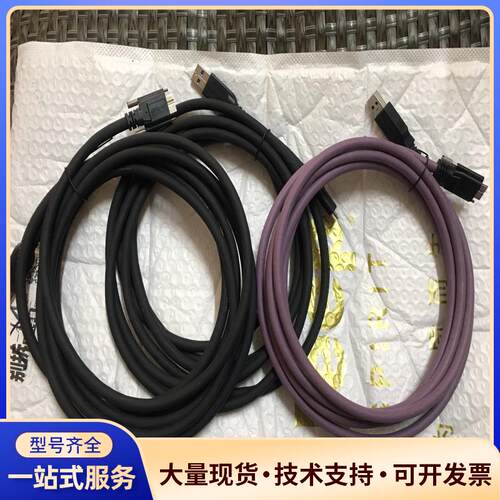 工业usb3.0A公转microb光纤线缆大恒basle.