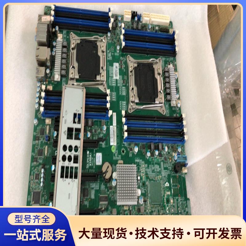 超微X10DAI  X99双路主板 支持v3 v4.