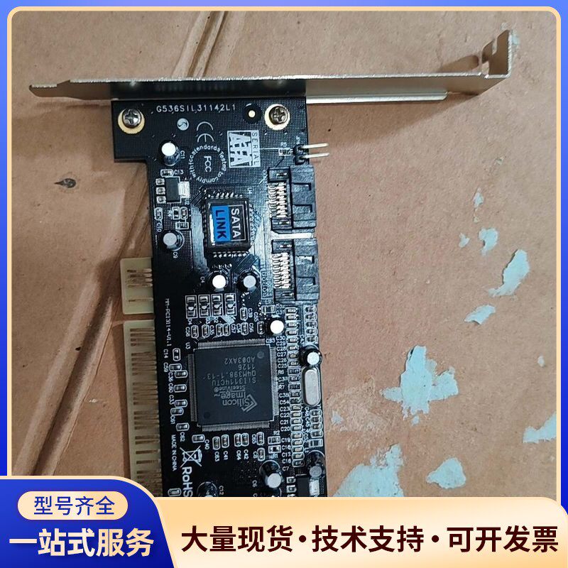 拆机pci转4口sata扩展卡3114阵列陈列raid卡具体询价