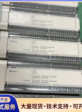 台达plc，dvp80eh00t2 ，80点晶体管，二手拆机询价