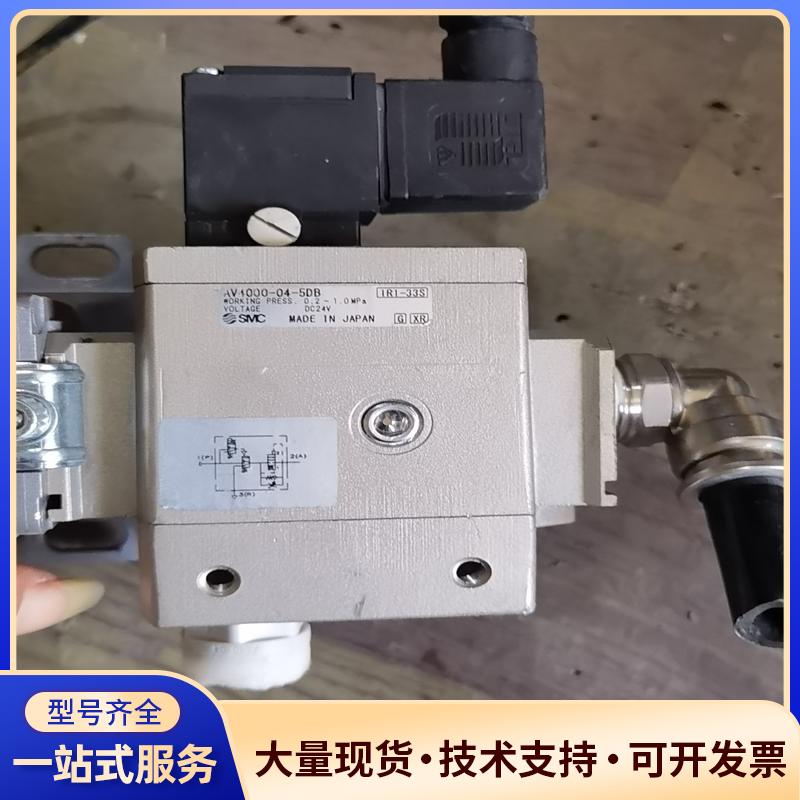 SMC缓慢启动阀AV4000-04-5DB，图片实拍，议价0