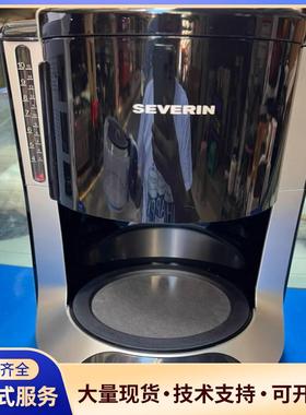 SEVERIN KA4157咖啡机，德国品牌，10杯容议价0