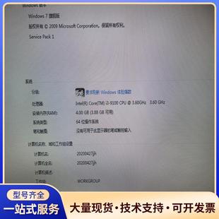 技嘉 h310m s2 2.0主板 功能正常，有挡板，议价0