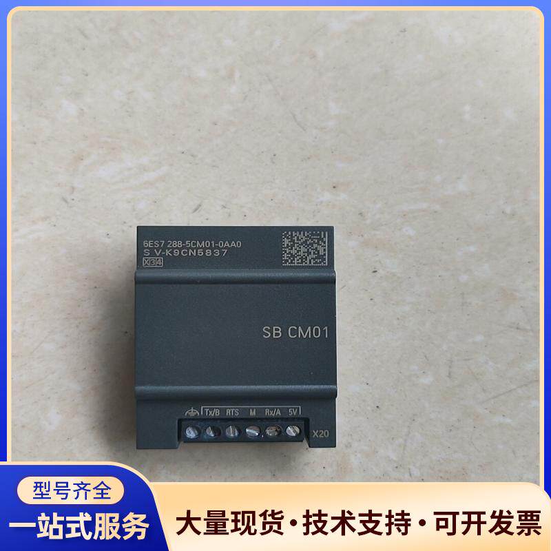 SB CM01  6ES7 288-5CM01-0AA议价0图片