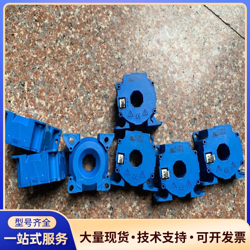 LF205-S，LF205S/SP3议价0