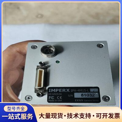 IMPERX IPX-4M15-L工业黑白功能好  实议价0
