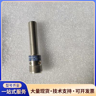 二手施耐德接近开关XS608B1PAM12插头式M8 议价0