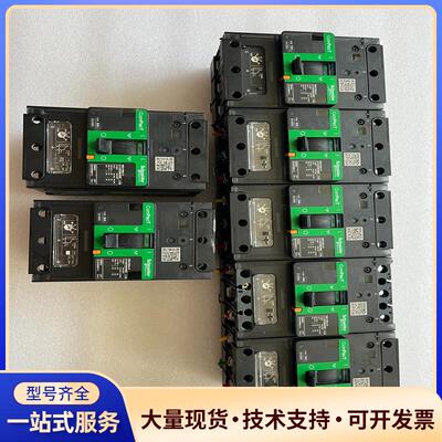 施耐德NSX100mN塑壳断路器，3P25A/40A，议价0