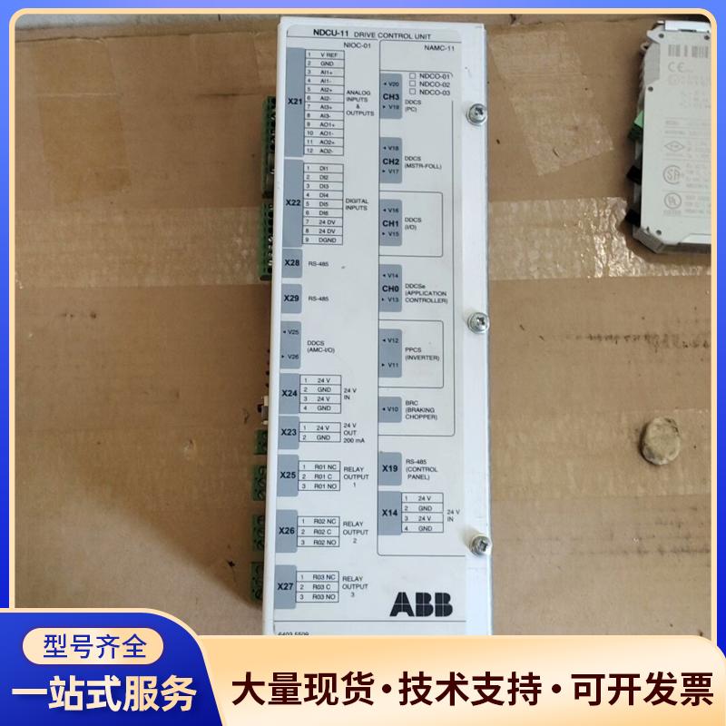 NDCU-11拆机实物图功能好议价0