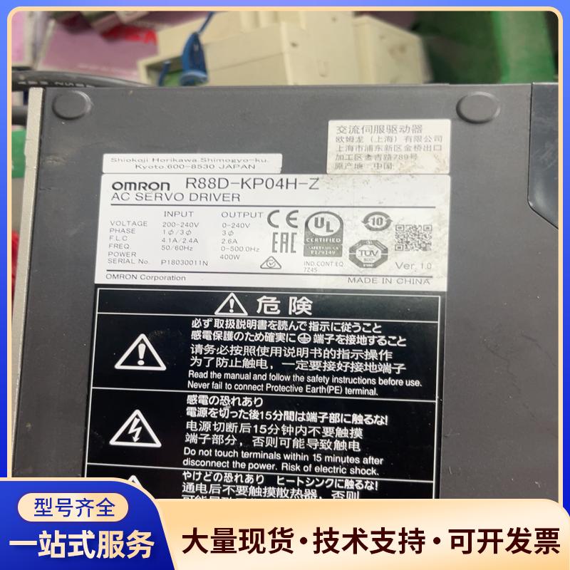 R88D-KN04H-ECT-Z R88M-K4003议价0