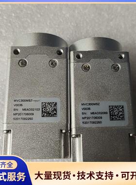 MVC300MSZ工业镜头，型号V0035，银色金属外议价0