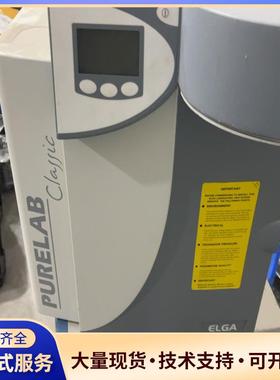 ELGA+PURELAB英国超纯水设备，实验室设备超纯水机.