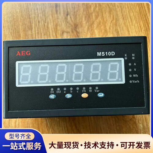 AEG MS10D智能数字组合表，型号MS10DH2316X询价
