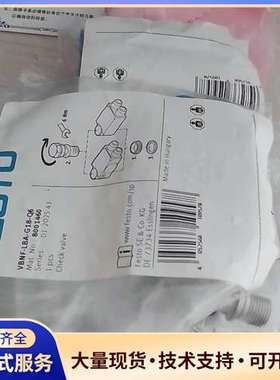 费斯托节流阀8001460  VBNF-LBA-G18-Q6