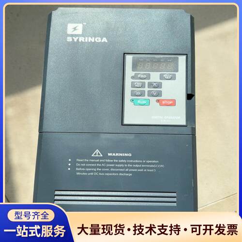 时运捷变频器SB150iF-4 ，380V15KW议价0