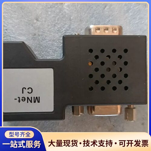 北辰BCNet-CJ以太网通讯模块，拆机件，实物拍摄询价