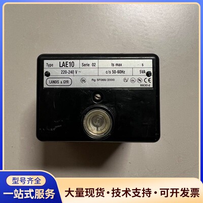 LFE10 LAE10 火焰探测器