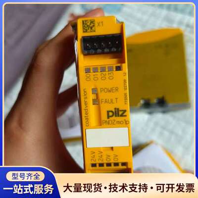 皮尔兹PNOZ mo1p.773505，德国原装进口。24V