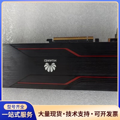 华为Atlas 300I Duo推理卡，96GB显存，PCI