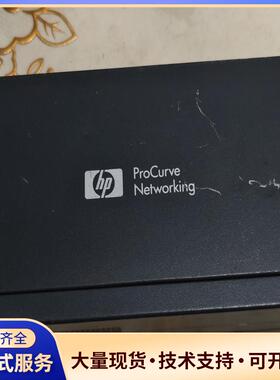 HP惠普ProCurve J9559A千兆交换机，8口议价0