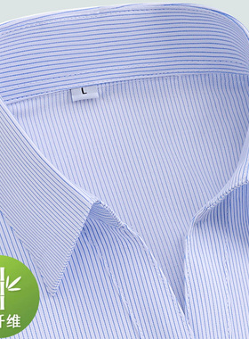 蓝色细条纹衬衫女长短袖竹纤维夏季新款商务正装职业衬衣工作服