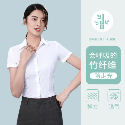 竹纤维短袖弹力职业修身