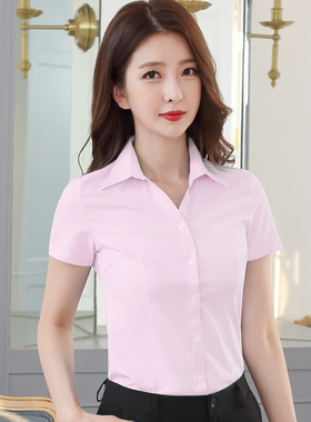 白色衬衫女长袖修身粉色职业装衬衣红色短袖韩版春夏正装工作服OL
