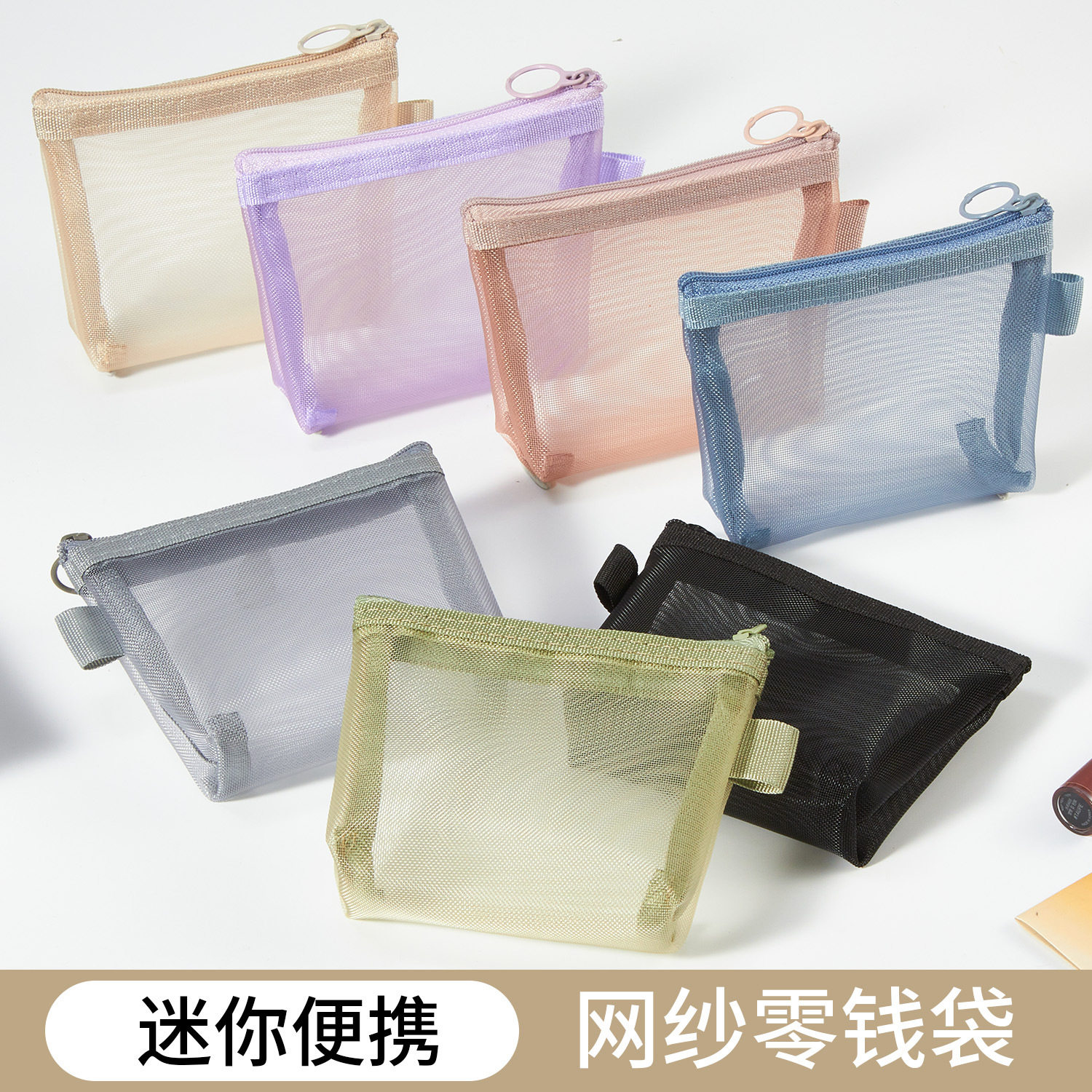 高颜值文件袋透明零钱包拉链式装银行卡证件收纳包中包内网纱卡包,文具电教/文化用品/商务用品,文件袋/资料袋/试卷收纳袋,淘宝优惠券,粉丝福利购,淘宝优惠卷