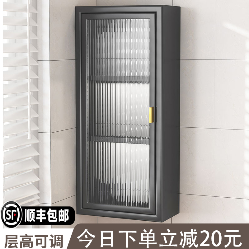 【调料壁柜】厨房调料置物架挂墙