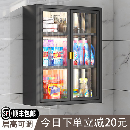 【洗护收纳柜】阳台洗衣机置物架